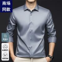 cms/erpbt/backend/web/uploads/erp/collection/images/Men Clothes/MOMAI/EN0106431/img_b/EN0106431_img_b_1